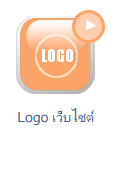 䫵ٻ : йӡҹ䫵ٻСèѴ䫵 : web site builder : Ҿ䫵 Website logo
