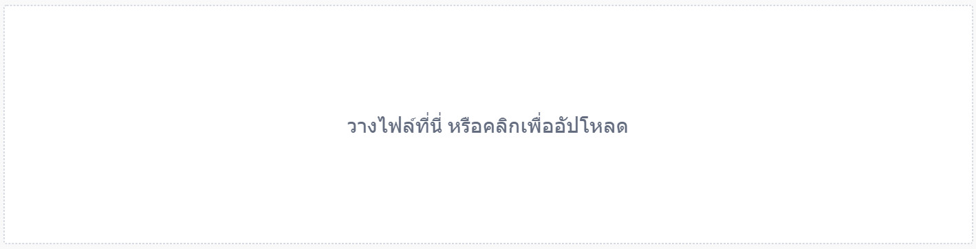 storefront page logo tab - อัพโหลด favicon