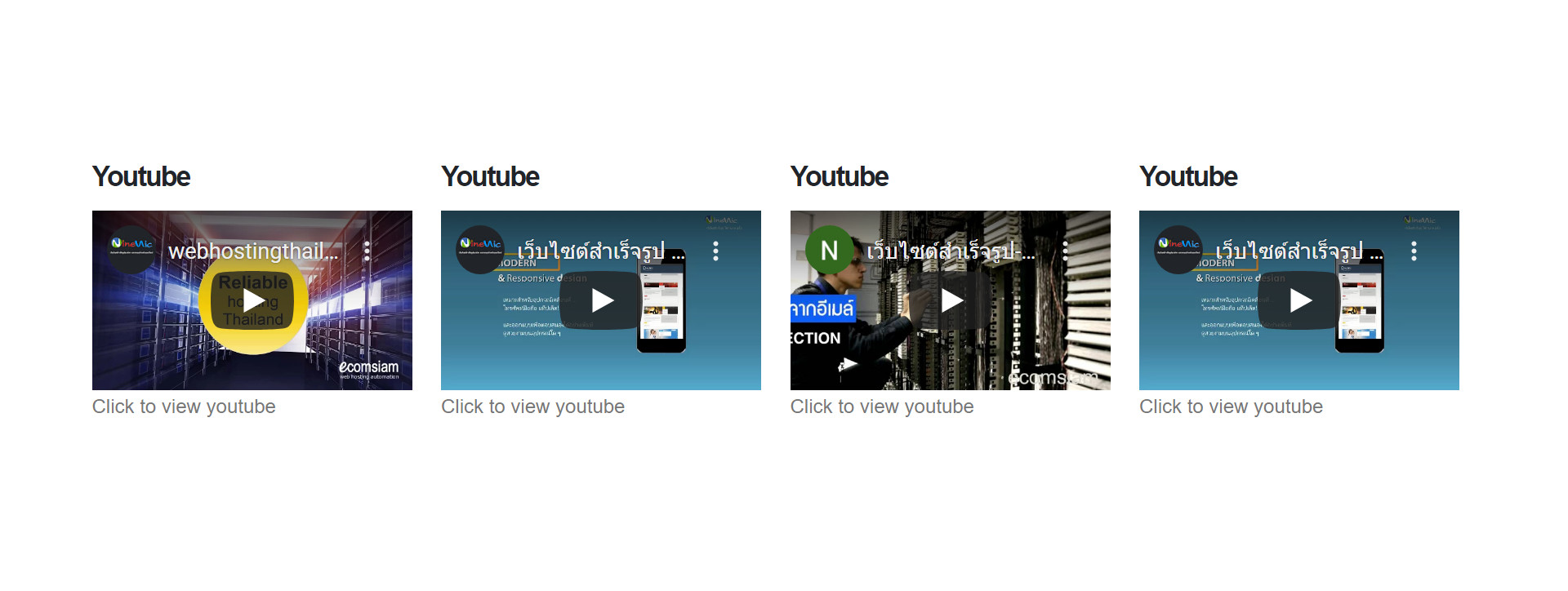 Shortcodes youtube - 2 video 4 columns แนะนำ เว็บไซต์สำเร็จรูป NineNIC