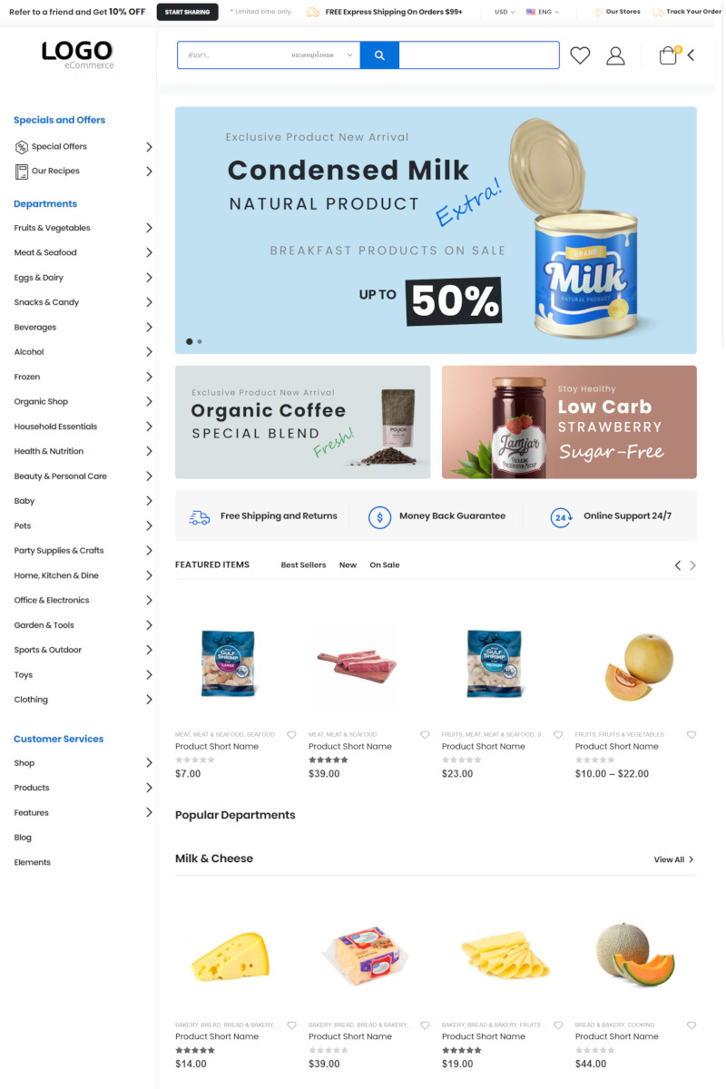 เว็บสำเร็จรูป eCommerce Theme Shop 40 แนะนำเว็บสำเร็จรูป - ecommerce Theme พร้อม Layout สำหรับร้านออนไลน์ ขายสินค้าออนไลน์ - สร้างเว็บไซต์ ง่ายเพียงลากและวาง พร้อมตัวช่วยสร้างเว็บไซต์  พร้อมระบบรับชำระเงินออนไลน์  เหมาะสำหรับเปิดร้านออนไลน์ ขายของออนไลน์ ขายสินค้าออนไลน์ สร้างเว็บอีคอมเมอร์ส แนะนำเว็บไซต์สำเร็จรูป Ninenic ecommerce